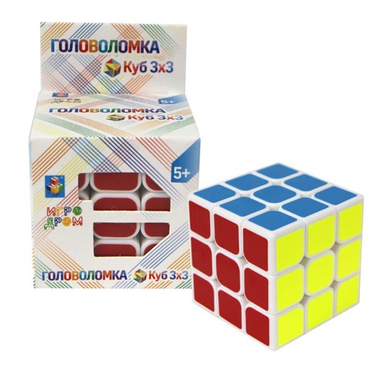 1toy Головоломка "Куб 3х3", 5,5 см, коробка 6х6х9см - фото 19718